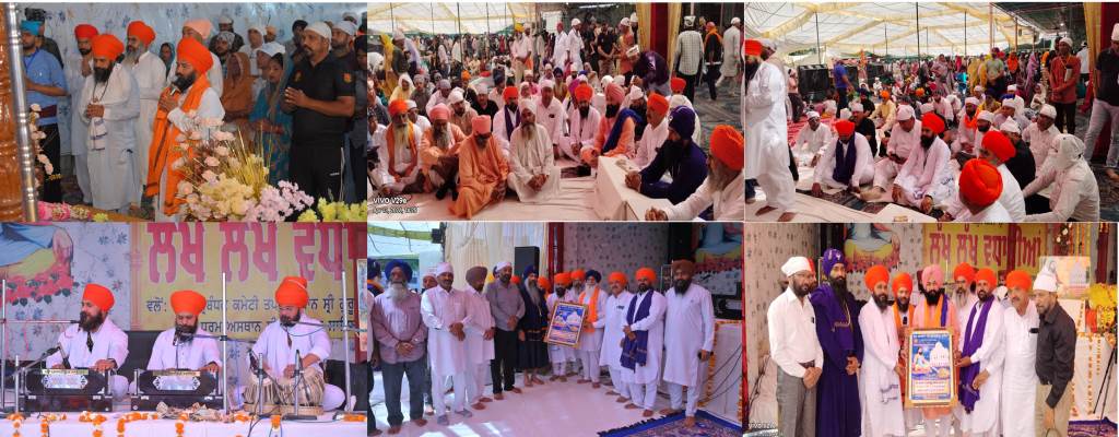 तप स्थान श्री खुरालगढ़ साहिब में श्रद्धा के साथ मनाया गया बैसाखी समागम लाखों श्रद्धालुओं ने भरी हाजिरी